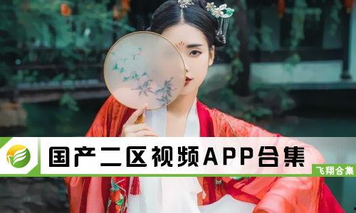 国产在线永久视频,探索国内影视新天地